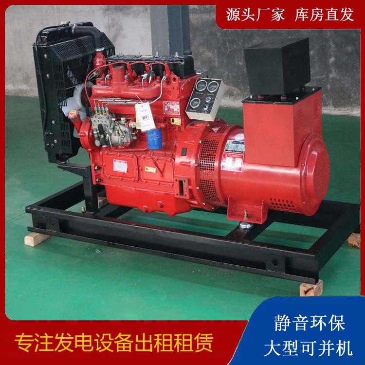 饶河租赁发电机