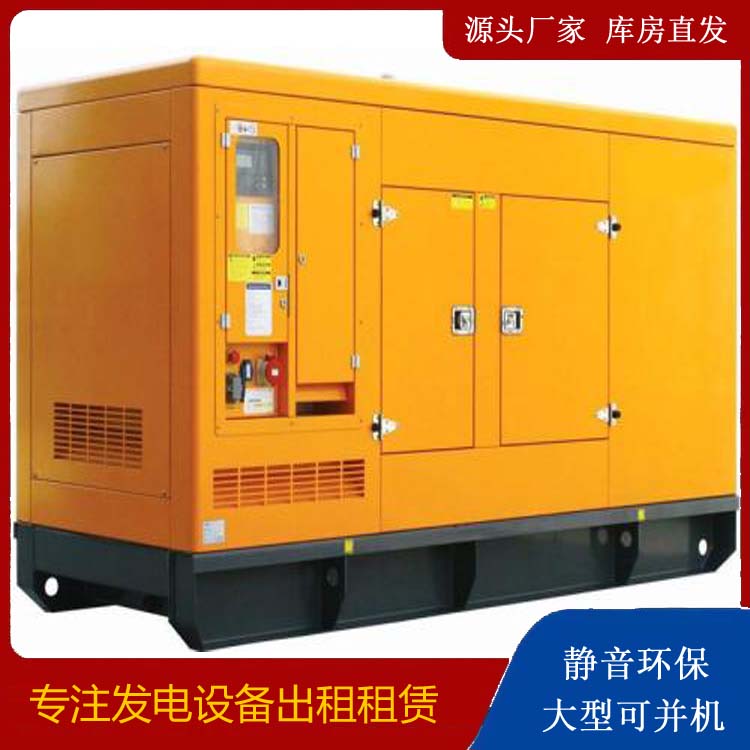 饶河出租发电机要注意损伤柴油发电机的启动方式