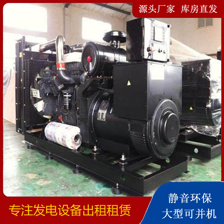 饶河出租发电机 为您讲解发电机的工作原理