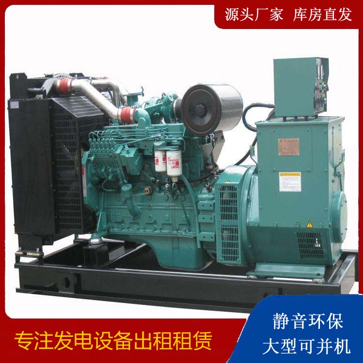 饶河出租发电机教您康明斯发电机怎样开启