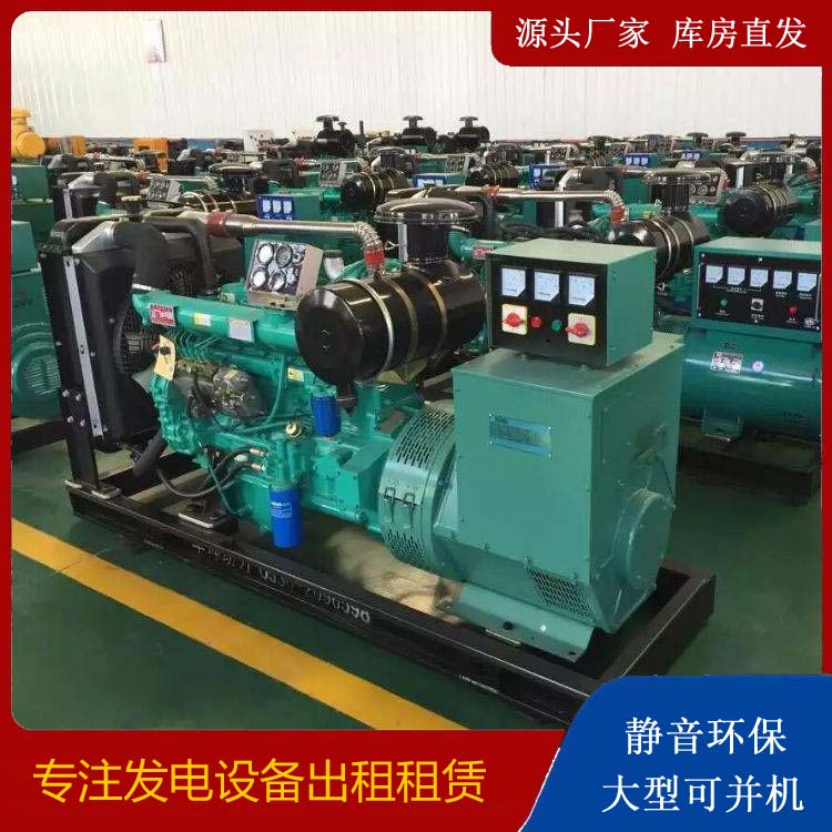 饶河租赁发电机的原理是什么