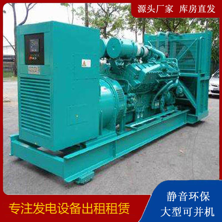 饶河发电车出租 柴油发电机的日常应用注意事项