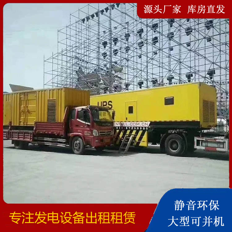 饶河有哪些常见的发电机组输出电压类型？